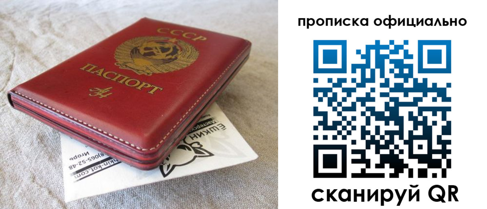 прописка иностранных граждан в Курганинске